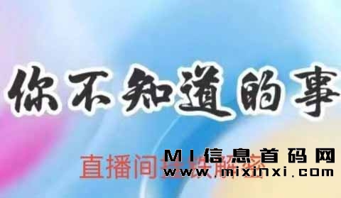 走出直播困境：抖音兵马俑教你如何吸引更多观众-首码项目网