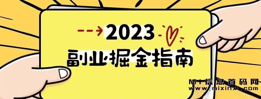 学习成功案例，店流宝是否看做一项创业的明智选择？-首码项目网