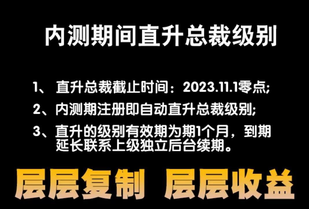 首码蜜省客App现已推出 - 首码项目网-首码项目网