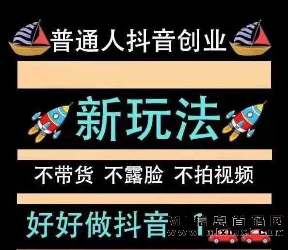 2023年手机创业新趋势，变现选择来钱助手-首码项目网