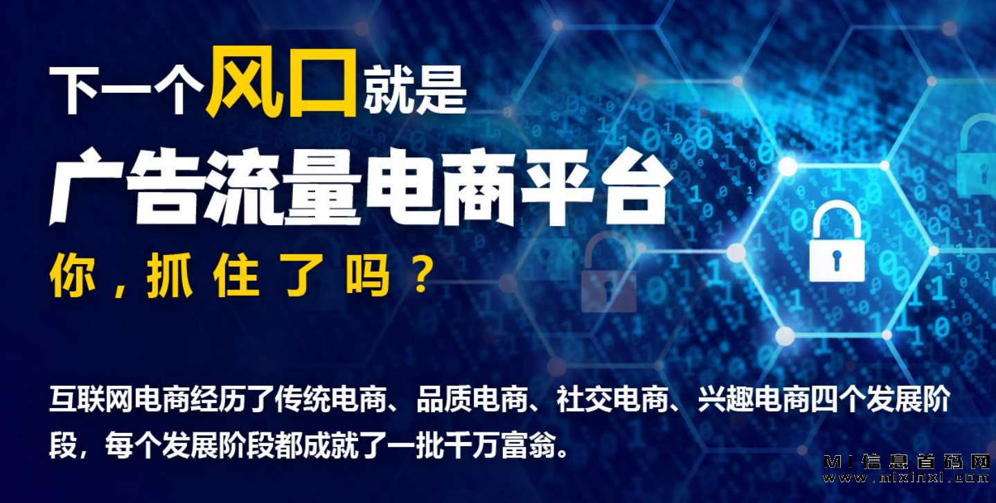 起盟生活是卷轴项目，将继续致力于为人们带来更多创新和惊喜。 - 首码项目网-首码项目网