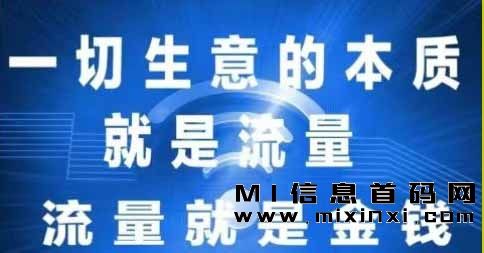 竞争激烈的网络直播市场中，大主播们是如何吸引千万流量的呢？本文将为你揭秘其中的密码-首码项目网