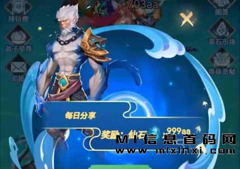 全新项目“异兽录”潮流玩具宇宙与梦幻仙域的独特玩法，共同开创这一令人激动的全新篇章 - 首码项目网-首码项目网