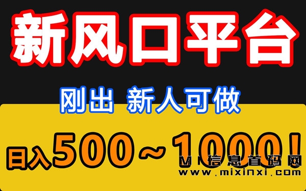 哆哆聚财躺赚绿色引流平台，火爆招募中 - 首码项目网-首码项目网