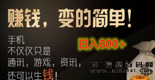 乐巢荟独特模式，能够自动操作，并且可以自由放大 - 首码项目网-首码项目网