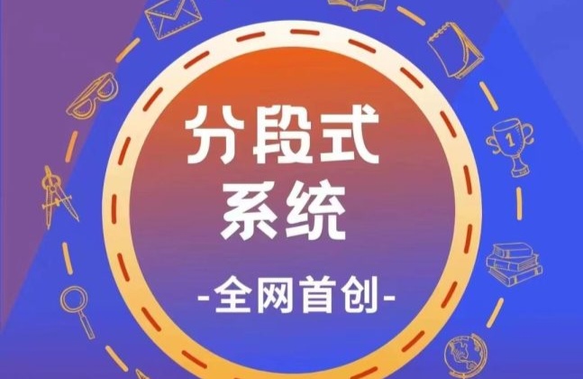 《比亚熊》首码，分段式系统-首码项目网