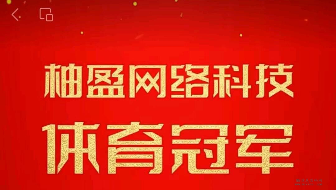 汇小猪平台内侧优化已经上线，其性能已经超越了君凤煌和云巢-首码项目网