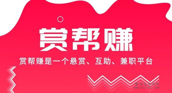 任务赚钱APP：每天赚取额外收入，完成任务即可实现目标！-首码项目网