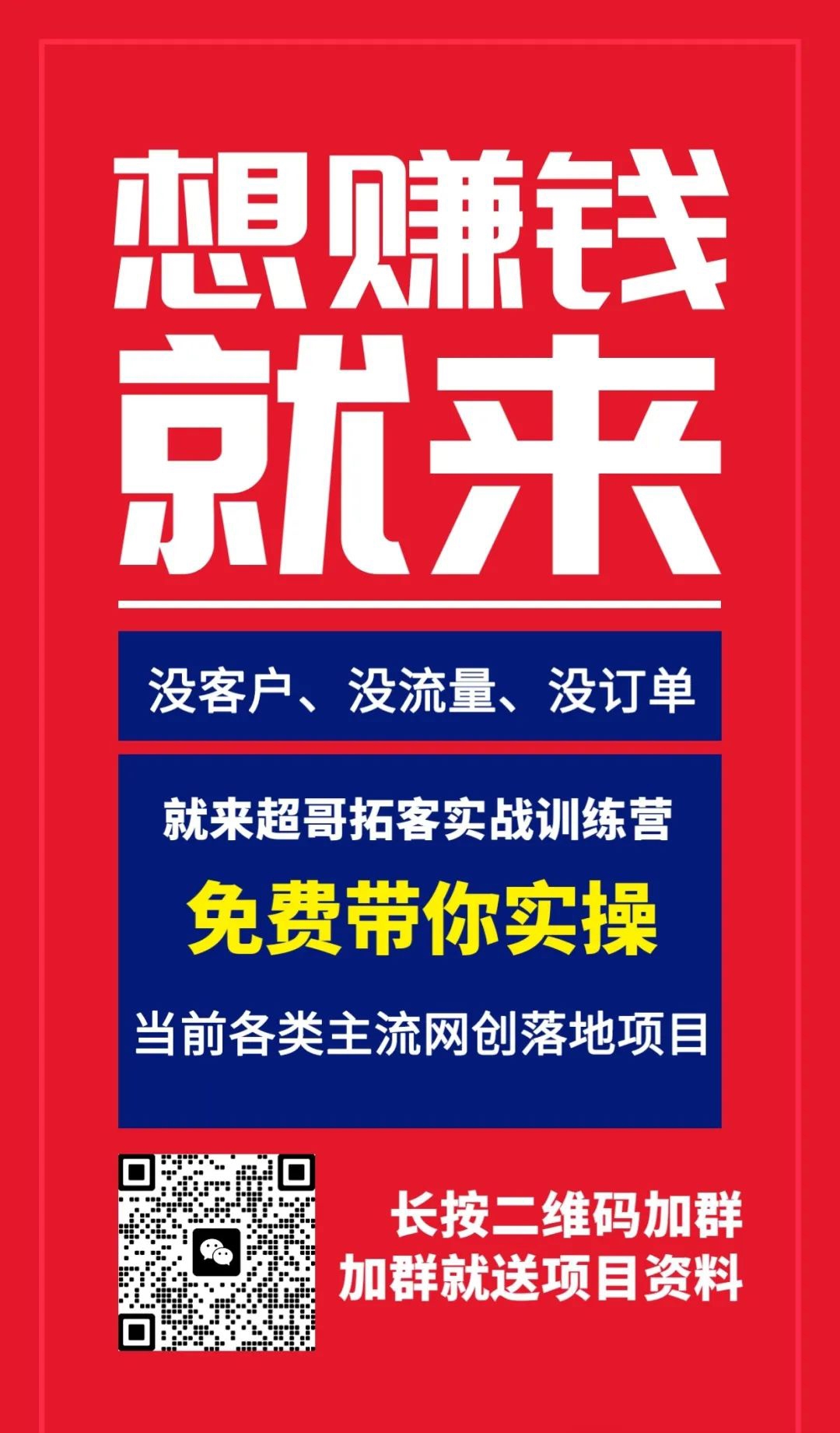 鱼儿阅读，阅读之前务必要再次确认 - 首码项目网-首码项目网