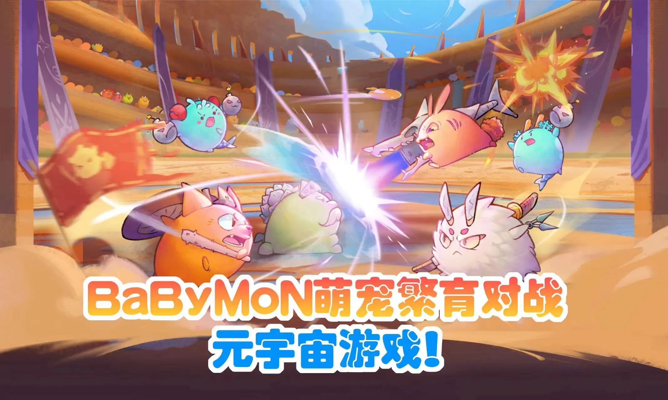 BaByMoN2.0，下面我就结合直播讲解的内容来逐条详解-首码项目网