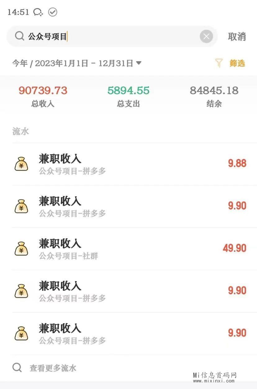 网创IP项目，做私域，绝对还是主流方向-首码项目网