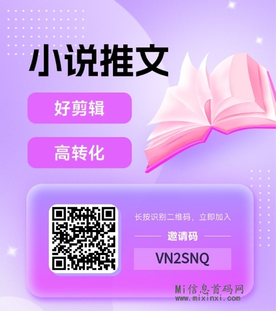 错过了短视频不要错过短剧，短剧究竟是怎么做的？ - 首码项目网-首码项目网