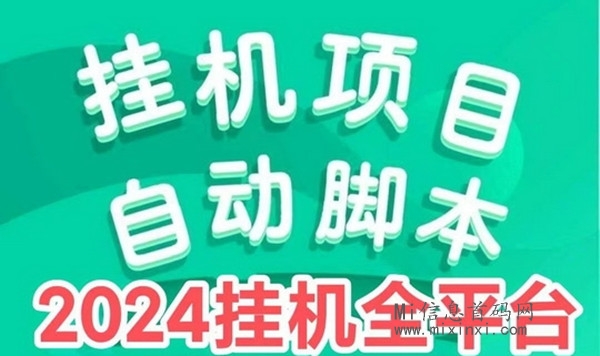 爱视生活，3月新项目上线 - 首码项目网-首码项目网