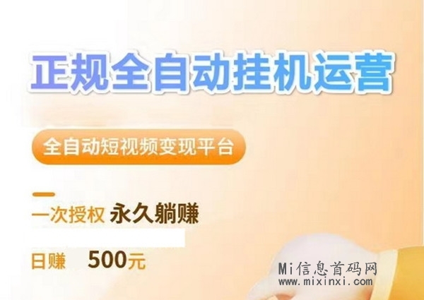 乐赚汇，2024项目个人工作室可以做，上车吃肉 - 首码项目网-首码项目网