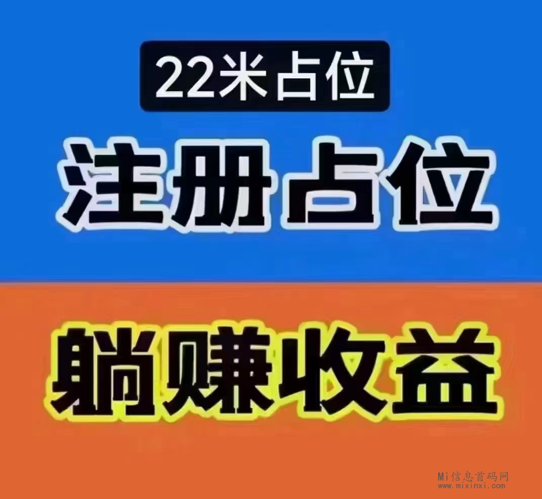 24年项目联宝360，可能是今年的风口吗 - 首码项目网-首码项目网