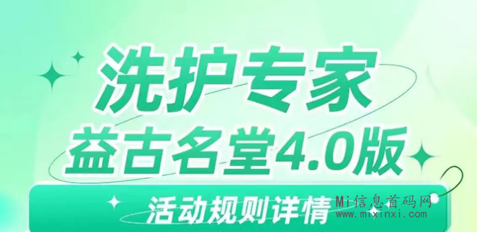 益古名堂3月5日上线，这个项目能跑多远-首码项目网