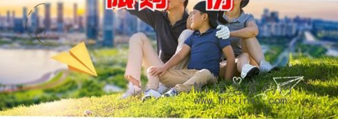 少年强，准备好纸和笔，2024年非常好的项目 - 首码项目网-首码项目网