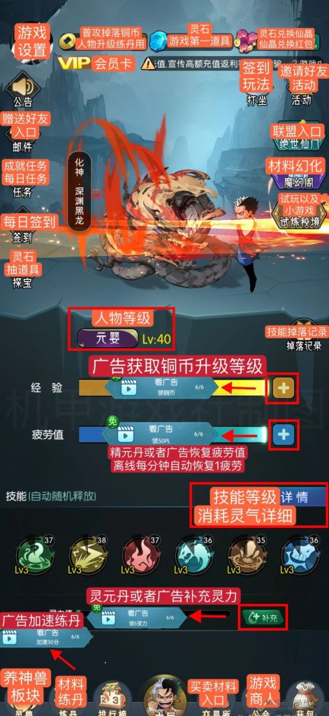 0氪金可以搬砖手游吗贴吧（0氪金可以搬砖手游吗贴吧知乎）