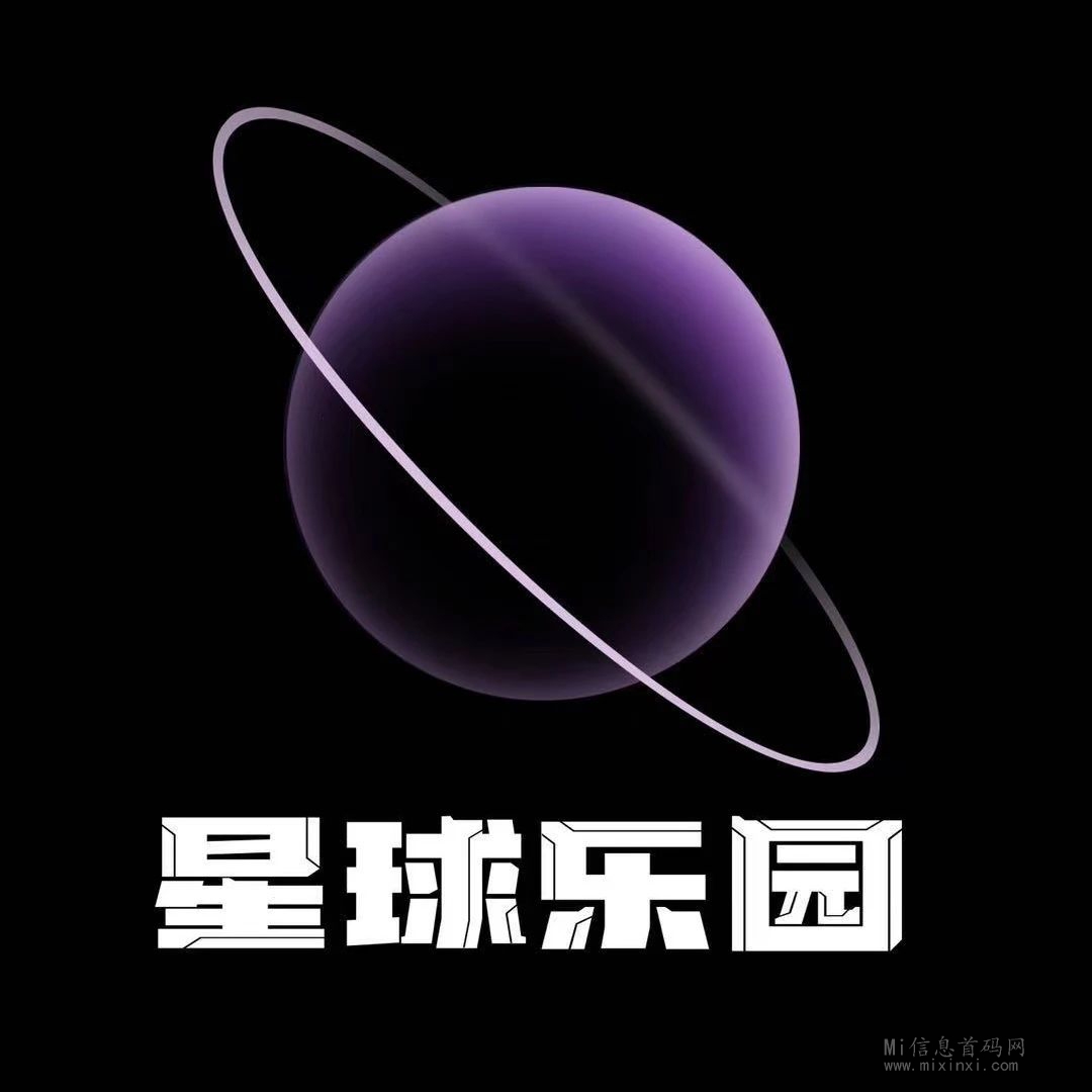 星球乐园：即将上线！大型经营类游戏，详细讲解在文章里面-首码项目网