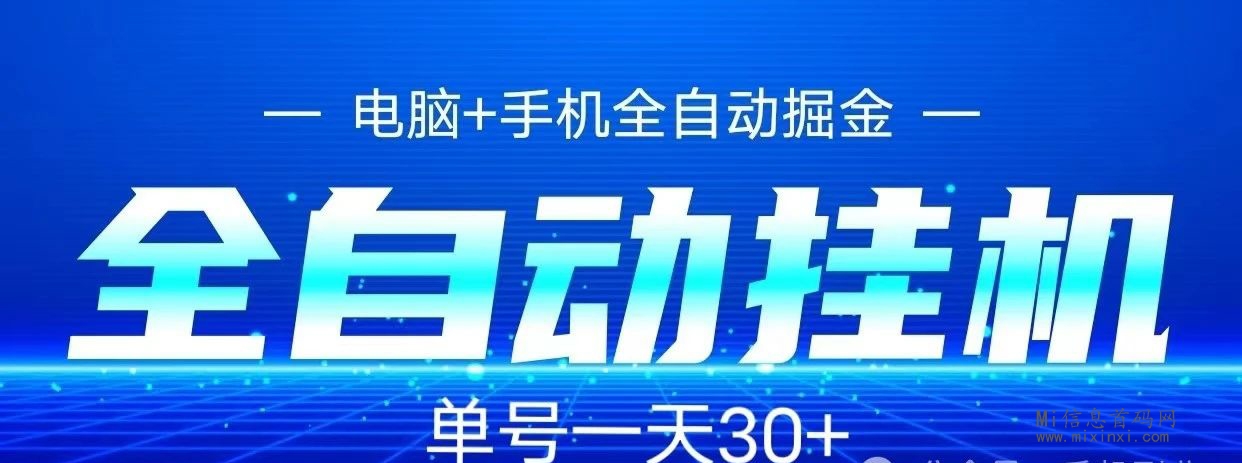 红果免费短剧，小白简单操作，单账号30+-首码项目网