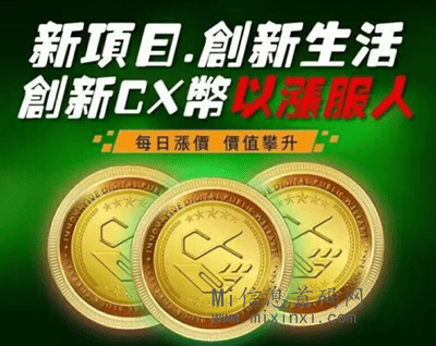 创新生活稀缺性收溢模式，参与门槛是什么？-首码项目网