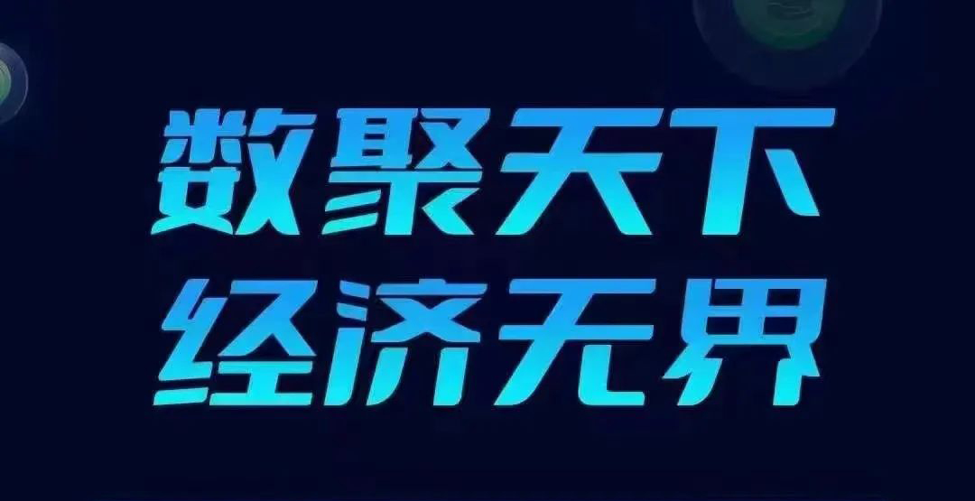 一个圈圈，2024是新启点，只要操作，每天免费送团队滑落-首码项目网