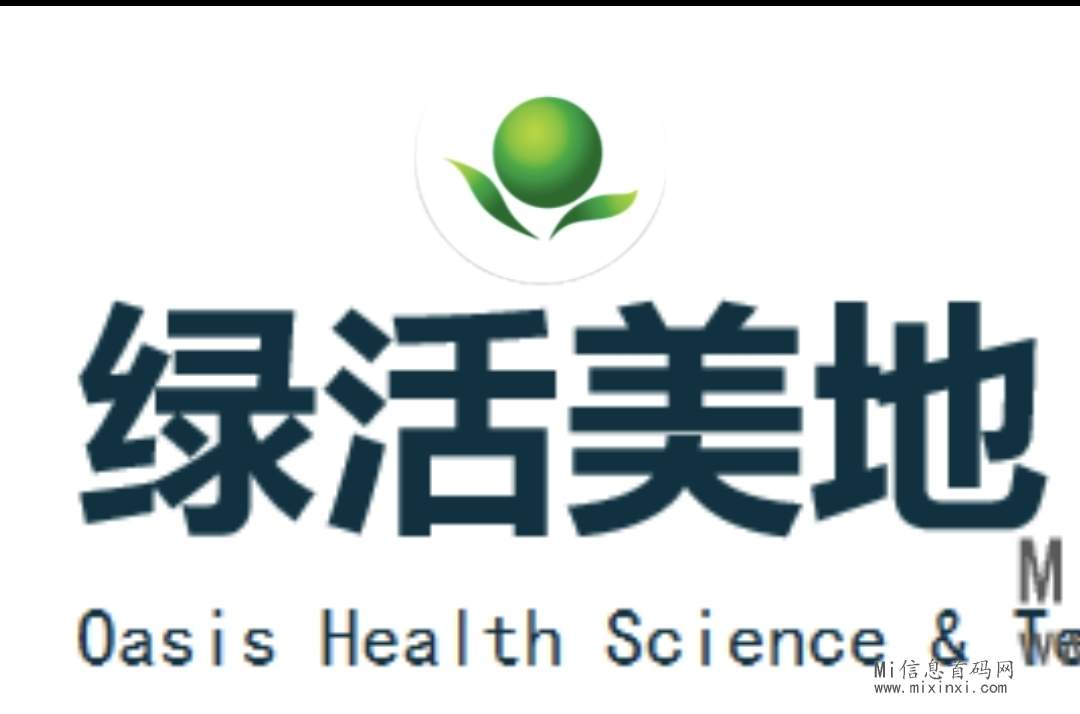 绿活美地：总部进行实地考察，福利专区的四合一模式-首码项目网