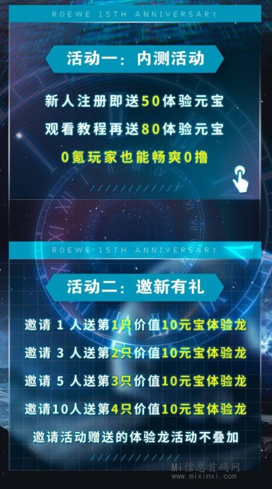 QQ图片20240426004658