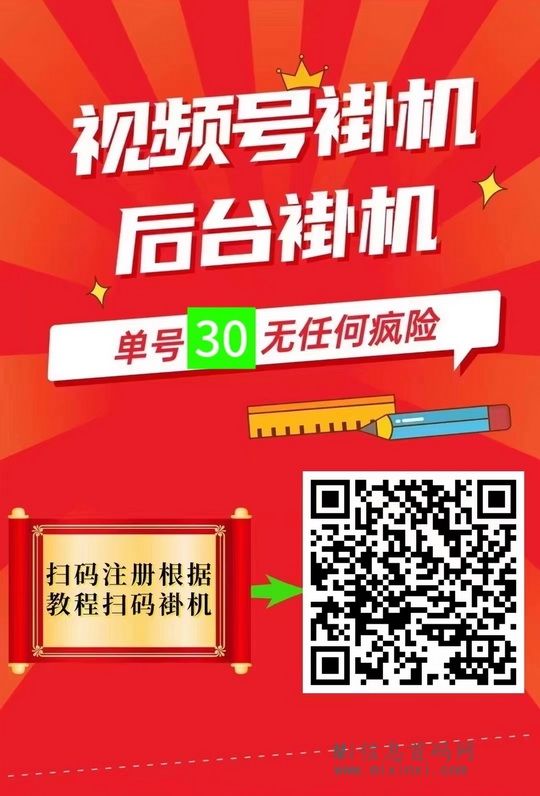 一斗米：任务需求量大，全天无时不可做，任务单价一直保持最优 - 首码项目网-首码项目网