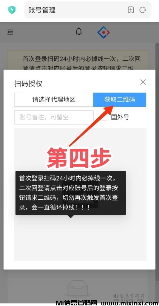 一斗米视频号操作指南详解，自动褂机收溢不断！ - 首码项目网-首码项目网