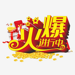 舞得《免费零撸》提现秒到-首码项目网