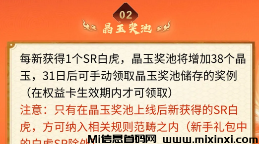 潮游星球：仿盘之一，项目方持续不断地进行更新，扶持！ - 首码项目网-首码项目网