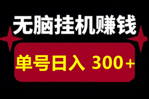 数字自能机器：首码新车，注册送自动机器人，秒到账！看懂就干！ - 首码项目网-首码项目网