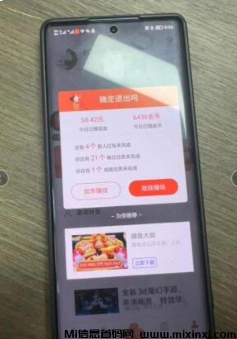 文字录入的接单app有哪些？正规免费打字录入赚钱项目哪个最好 - 首码项目网-首码项目网