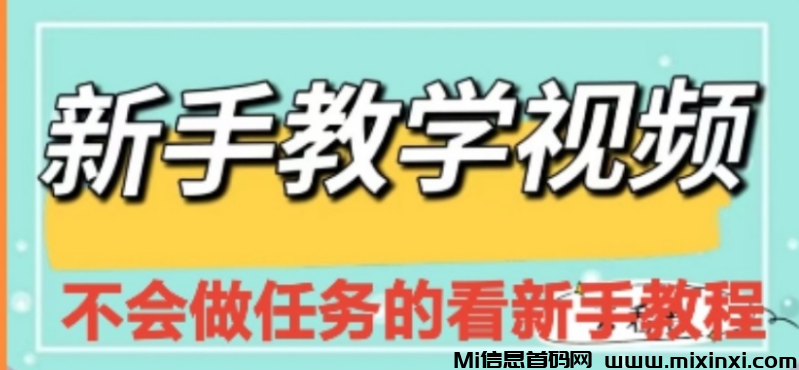 小龙虾：不养鸡，省时间看广赚米，速看速体验 - 首码项目网-首码项目网