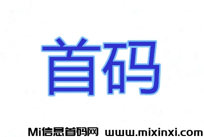 云籍首码，免费听书获收益签到、视频阅读获取墨点奖励，墨点永久芬宏 - 首码项目网-首码项目网