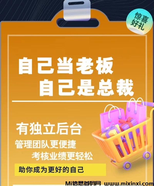 乐财源，批量进行任务高收益，操作便捷，享受红利-首码项目网