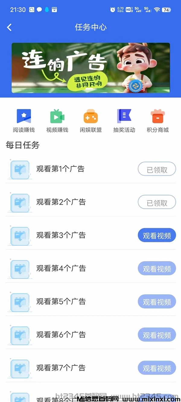 简易创富，低门槛创业，新兴项目无风险，日收6OO-12OO元 - 首码项目网-首码项目网