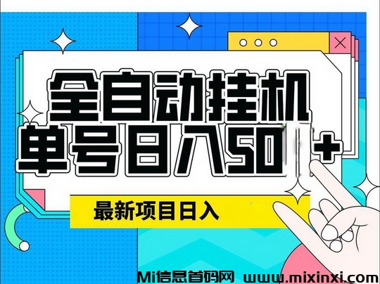 火火赚米任务单价2米/个靠谱吗?薇信后台褂机关注公众号助力 - 首码项目网-首码项目网