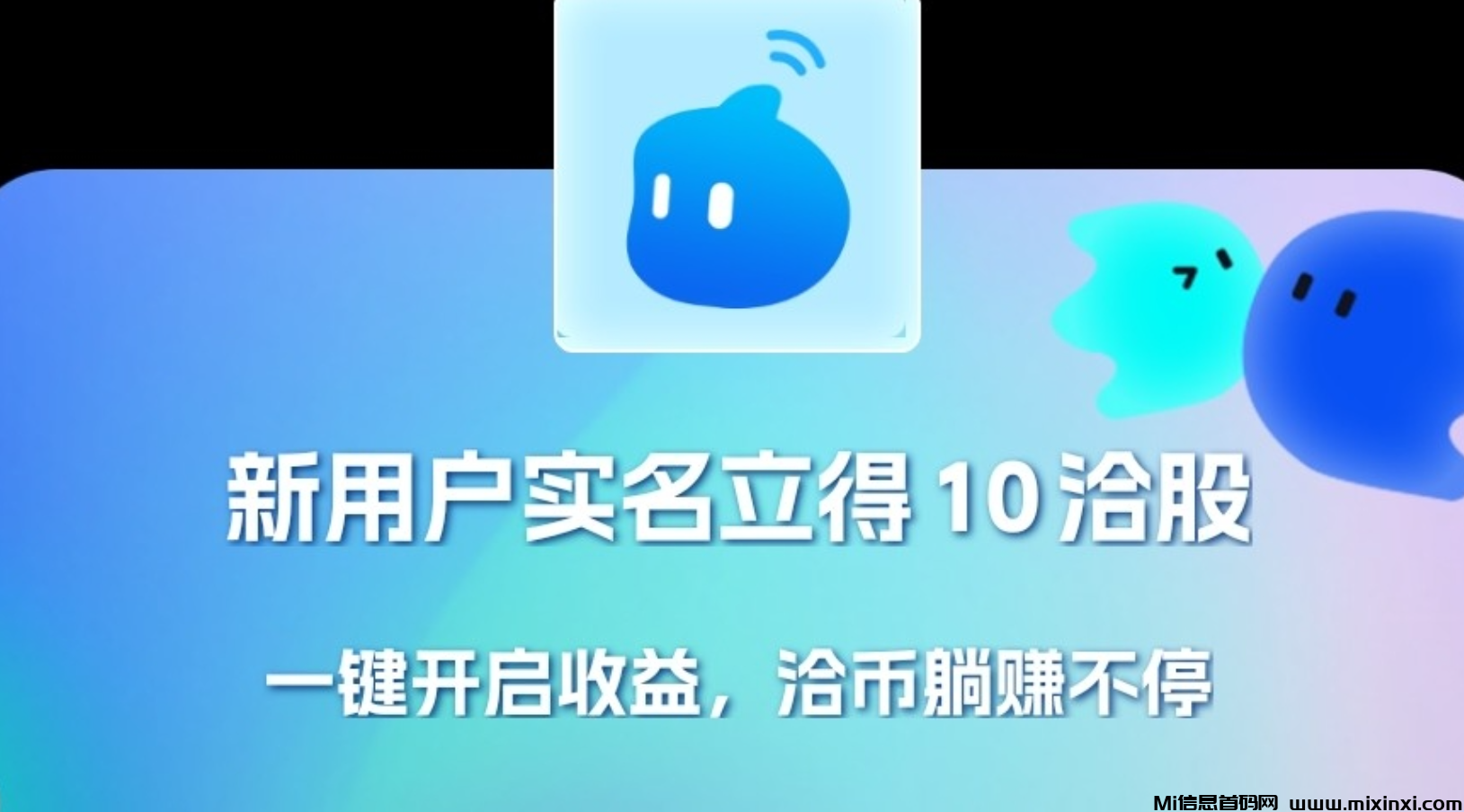 洽谈：首码夕拾旗下，类似于之前的“享视”短视频模式，零撸 - 首码项目网-首码项目网