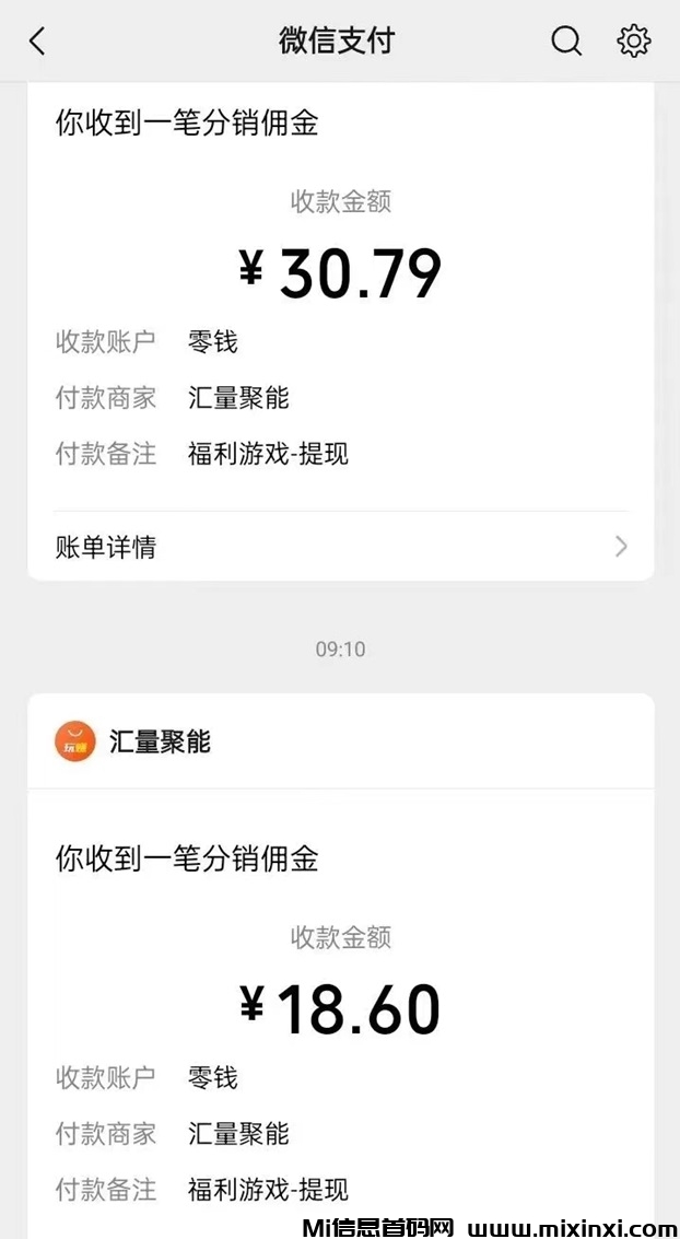 玩赚部落汇聚广告资源，看广告0撸就选玩赚部落app! - 首码项目网-首码项目网