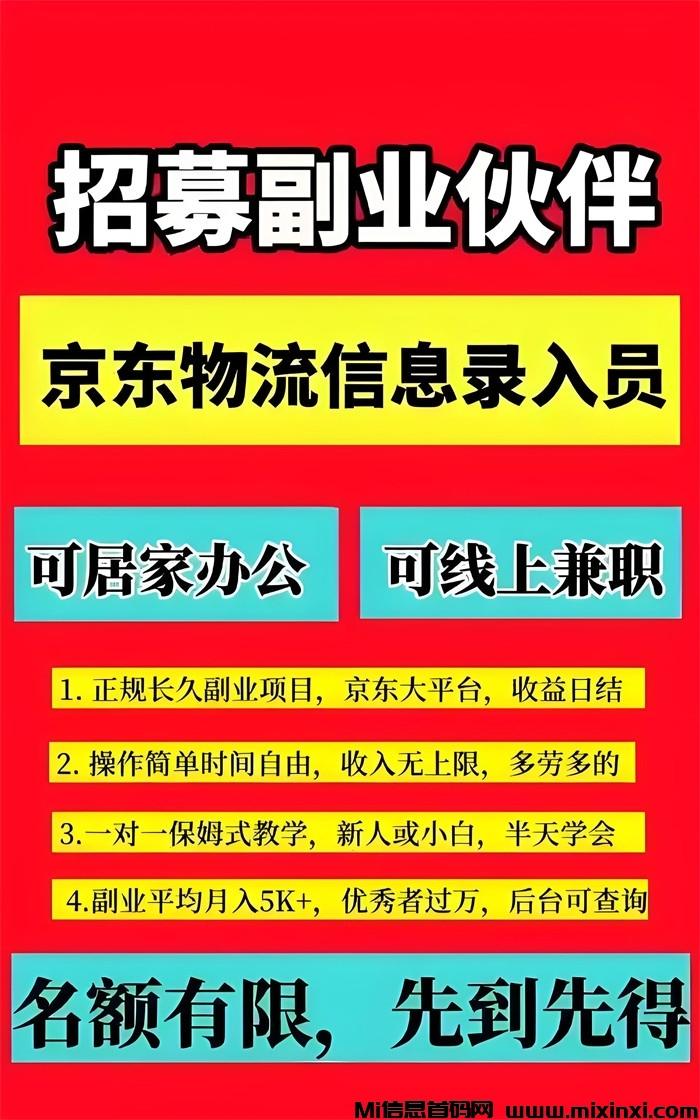 趣盈联盟，小程序广告金矿计划，日入轻松800+-首码项目网