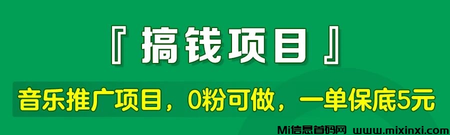 皮影狸最强0撸，赚钱多少看自己刷多少个视频一天最高可以撸70 - 首码项目网-首码项目网