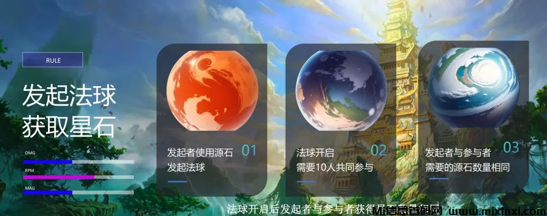 《藏星阁》璀璨登场，续写东方游戏传奇 - 首码项目网-首码项目网