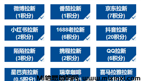 飞鱼一键拉新，综合拉新的项目，支持开视频测试！ - 首码项目网-首码项目网