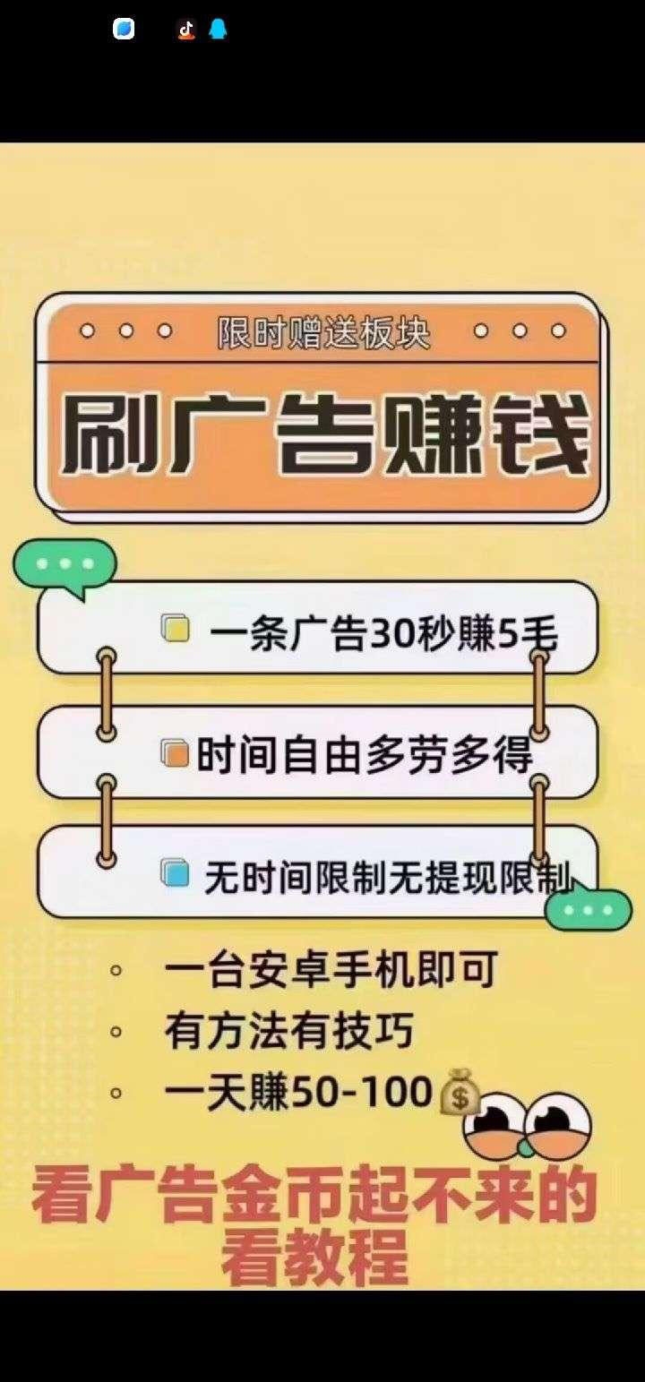 乐优享刷首码，简单赚，‌效果提升50%+！‌‌和尚玩相似 - 首码项目网-首码项目网