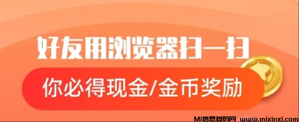 尚玩助手如何进行注册？超全注册流程-首码项目网