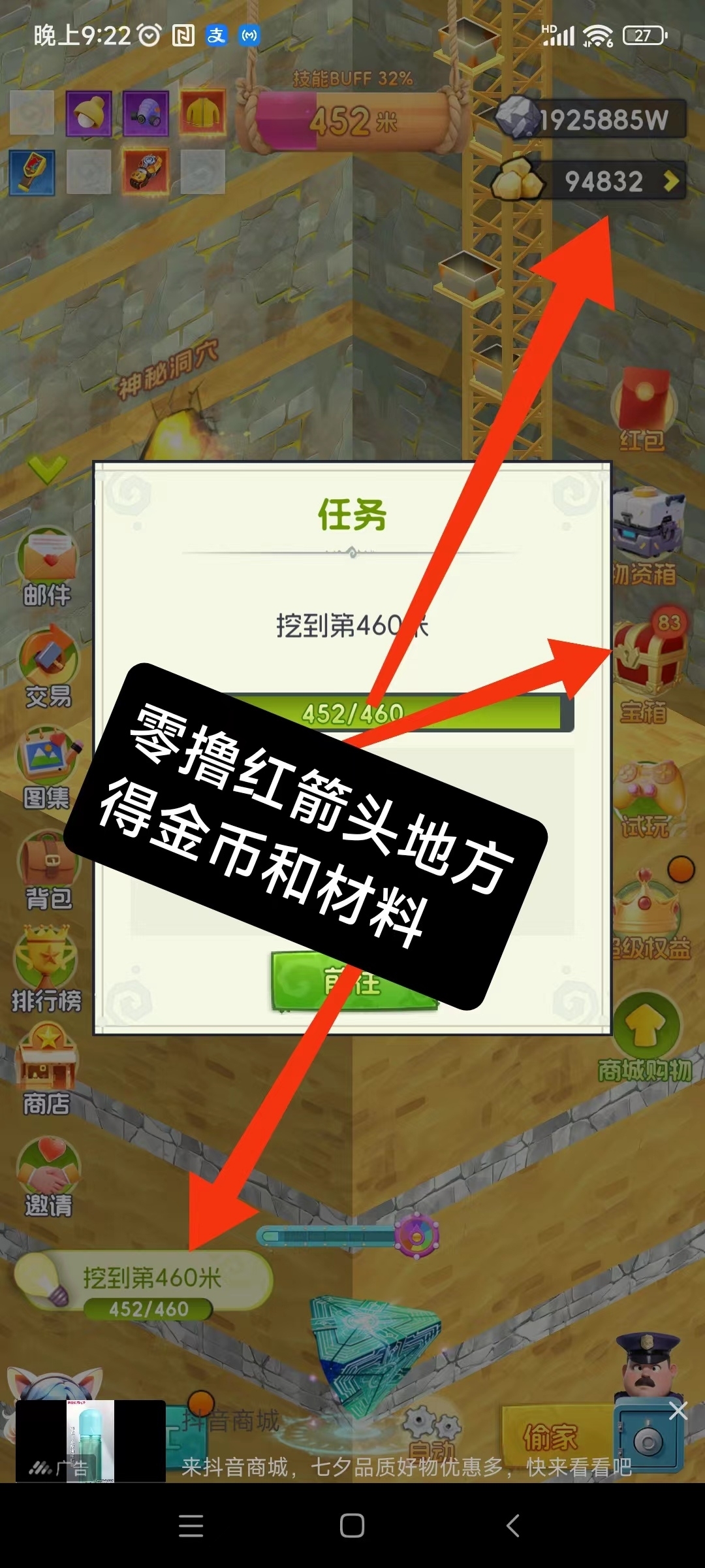 超级神盘，0⃣️撸一天50+真实到账 - 首码项目网-首码项目网