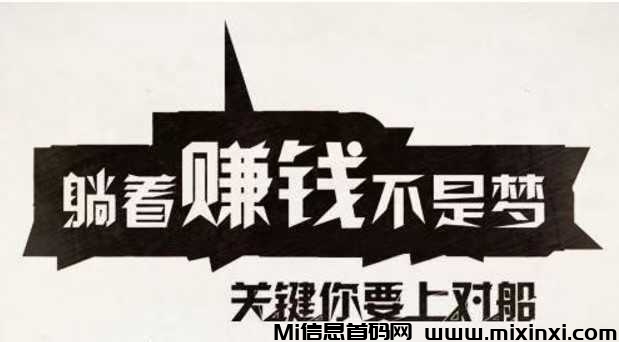 U米赚钱日收益1-500，长久稳定（以玩2年） - 首码项目网-首码项目网