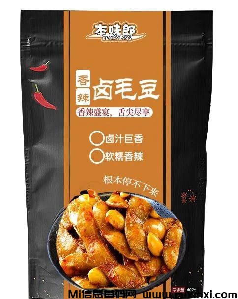 云品铺子，9月风口内邀中，打通传统大型电商店铺推流。 - 首码项目网-首码项目网